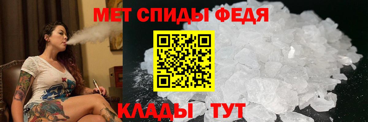 Армавир  Амфетамин 98%  Амфетамин  Вход с VPN 