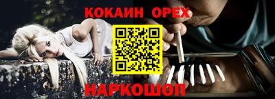скорость mdpv Краснокаменск