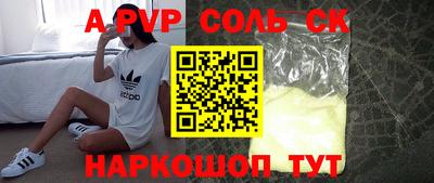 экстази Комсомольск-на-Амуре