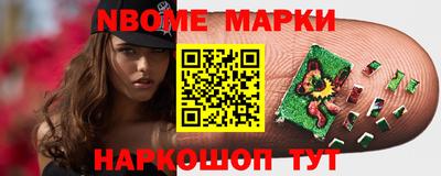 COCAINE Краснознаменск