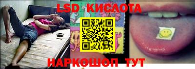 альфа пвп Краснодар