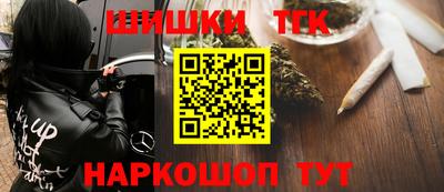 трава Конаково
