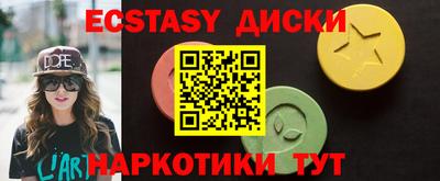 трава Конаково