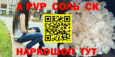 экстази Комсомольск-на-Амуре