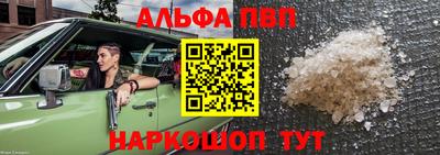 трава Конаково