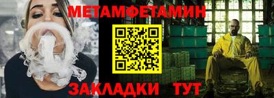 трава Конаково