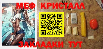 COCAINE Краснознаменск