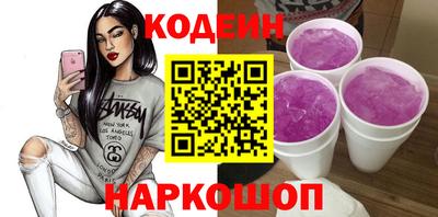 COCAINE Краснознаменск