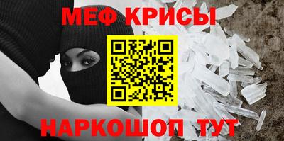 COCAINE Краснознаменск