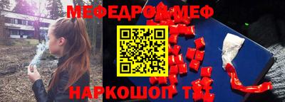 экстази Комсомольск-на-Амуре