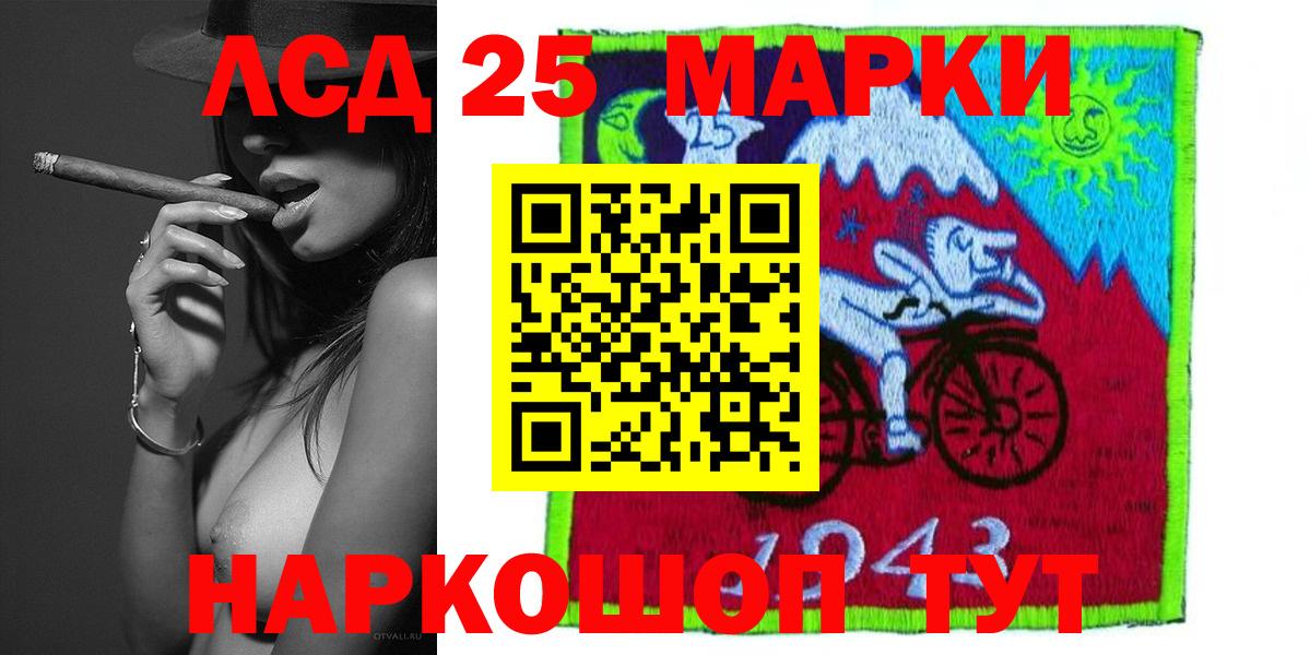 Армавир  MEGA ONION  ЛСД экстази ecstasy  Вход с VPN  ЛСД экстази кислота 