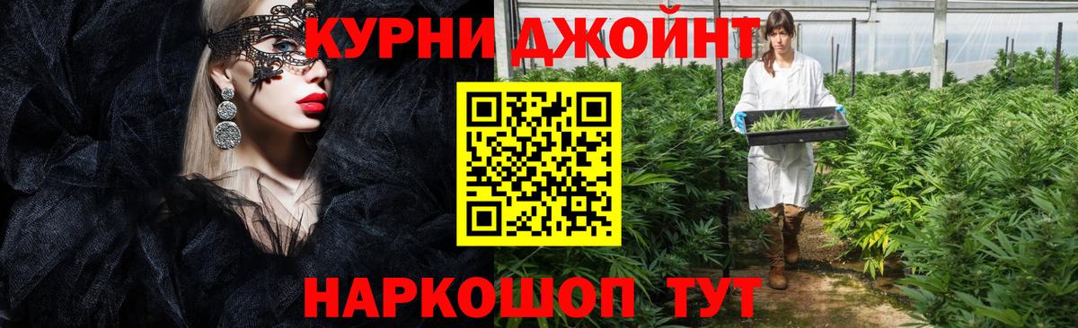 Бошки марихуана LSD WEED  Шишки марихуана план  Конопля SATIVA & INDICA  Армавир  Вход с VPN 